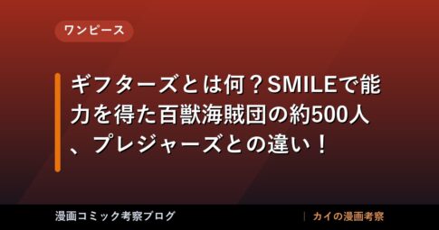 thumb 88639