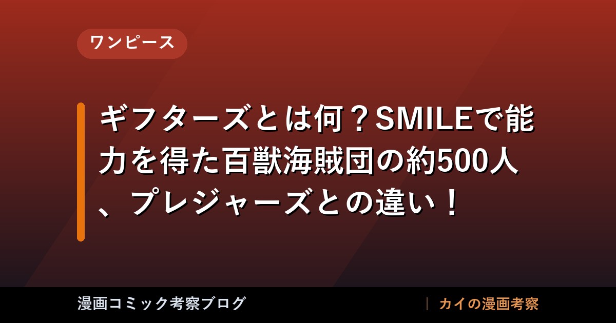 thumb 88639