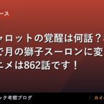 thumb 88643