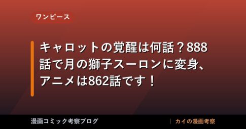 thumb 88643