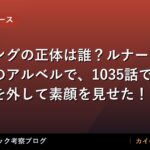 thumb 88679