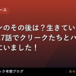 thumb 88685