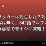 thumb 88702