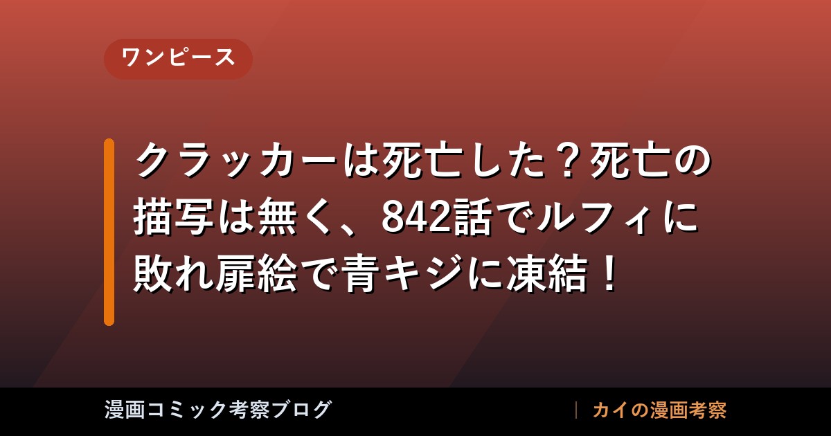 thumb 88702
