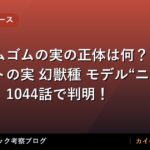 thumb 88741