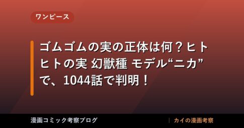 thumb 88741