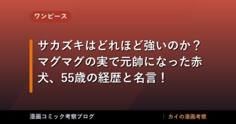 thumb 88774
