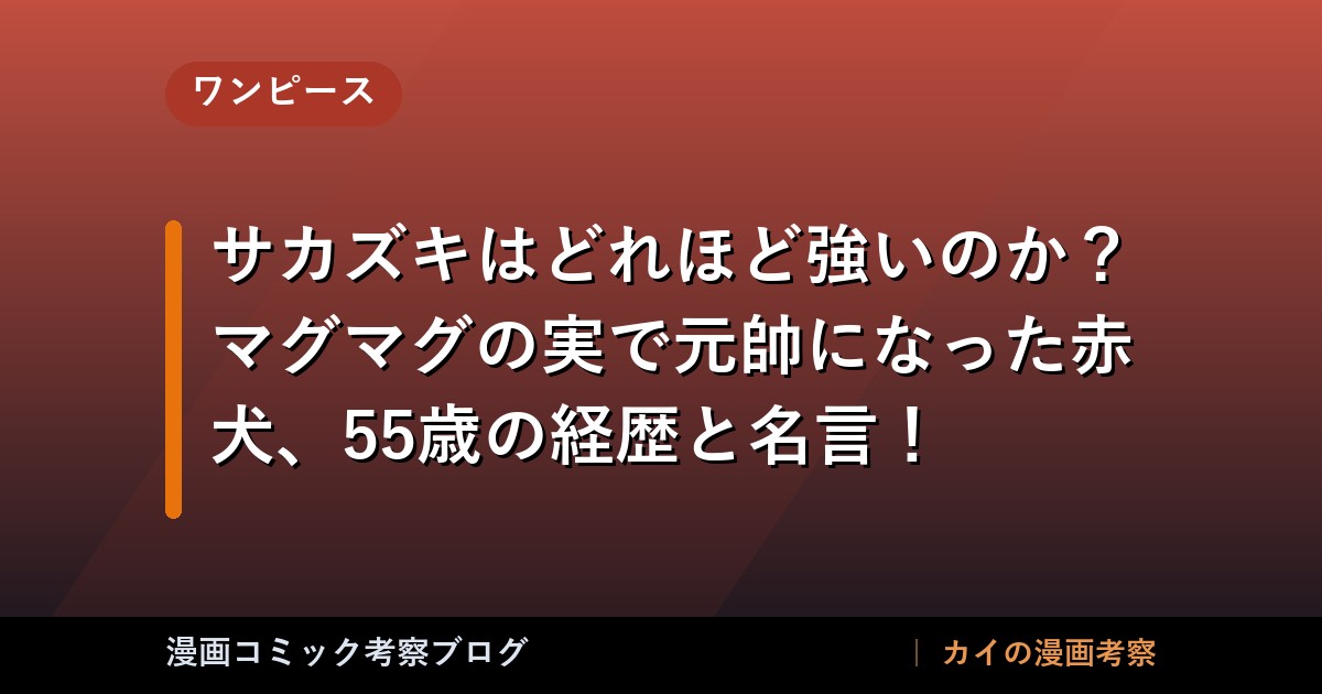 thumb 88774