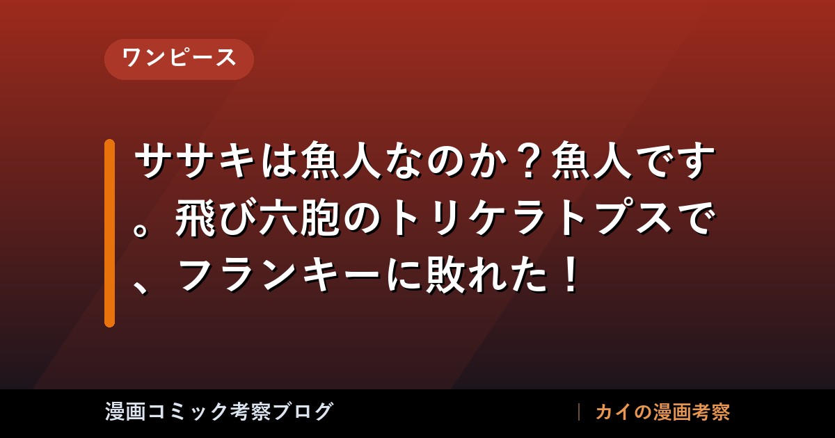 thumb 88777