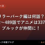 thumb 88895