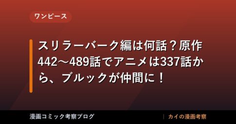 thumb 88895