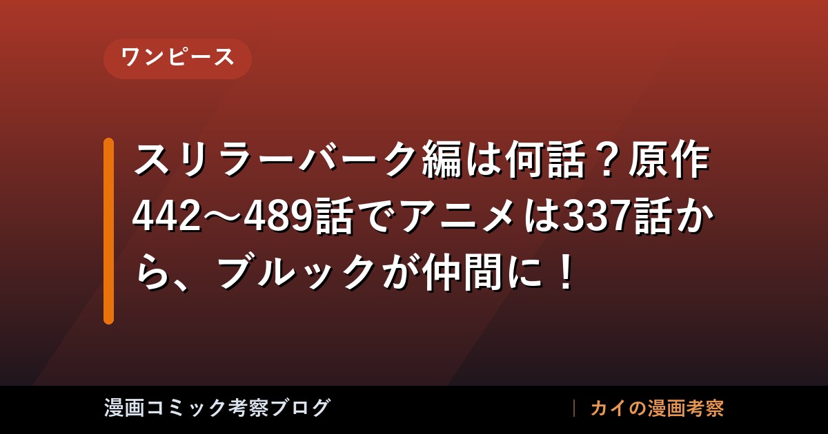 thumb 88895