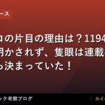 thumb 88920