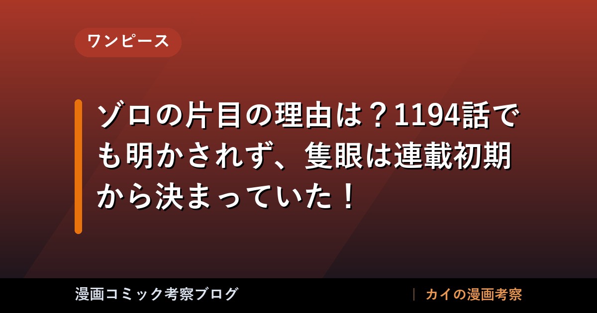 thumb 88920