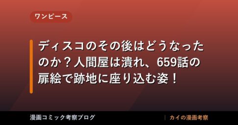 thumb 88929