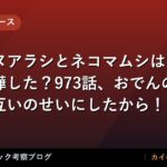 thumb 89055