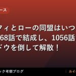 thumb 89069