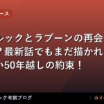 thumb 89342