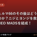 thumb 89470