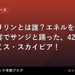 thumb 89525