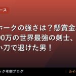 thumb 89556