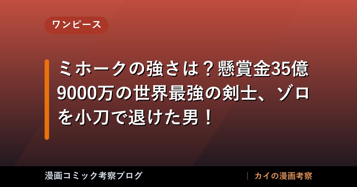 thumb 89556