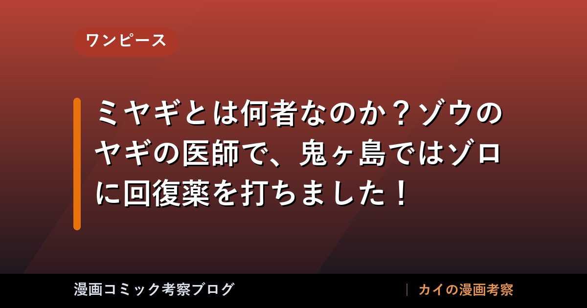 thumb 89558
