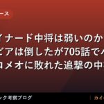thumb 89575