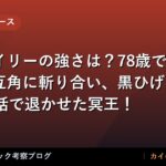 thumb 89734