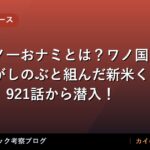 thumb 89797