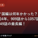 thumb 89805