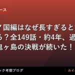thumb 89811