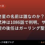 thumb 89884