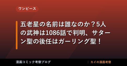 thumb 89884