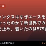 thumb 89965