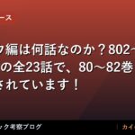 thumb 90040