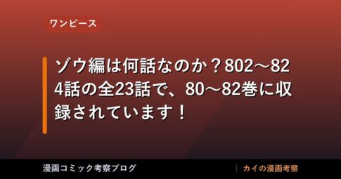 thumb 90040