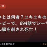 thumb 90074