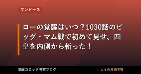 thumb 90080