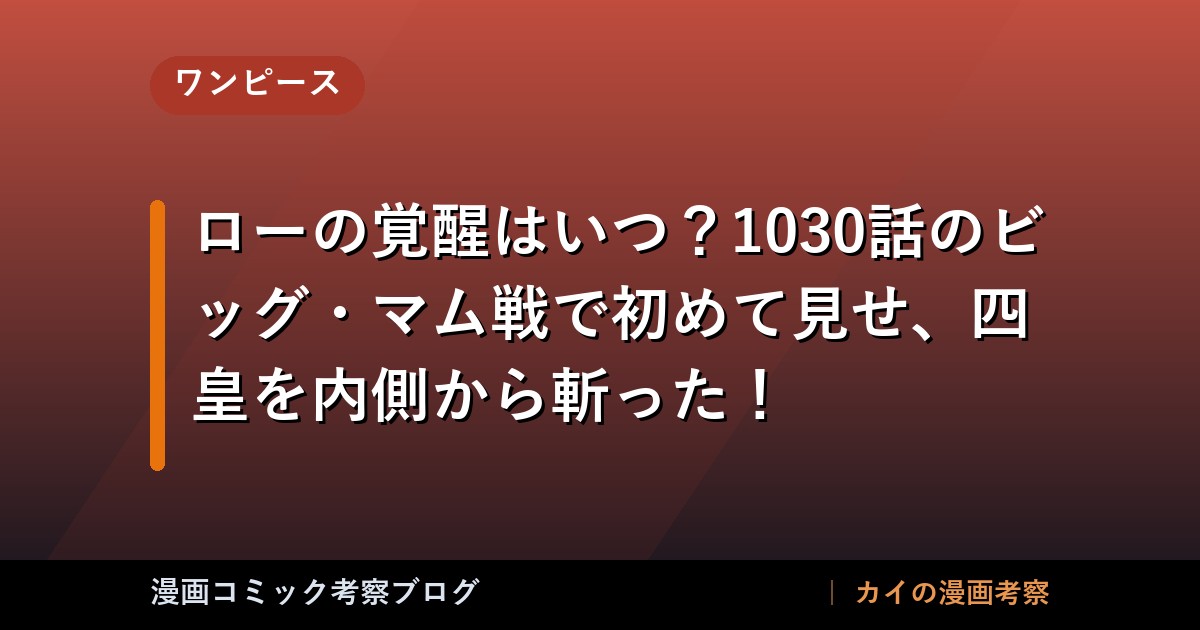 thumb 90080