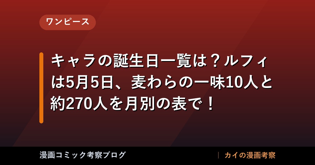 thumb 90233