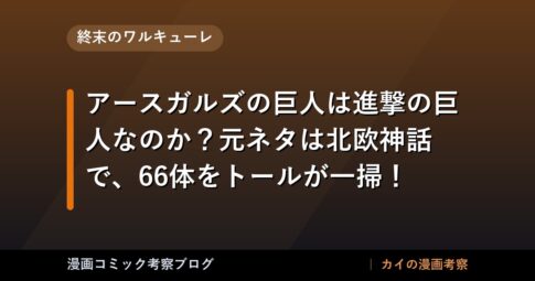 thumb 92238