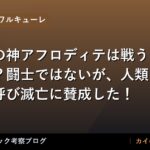 thumb 92244