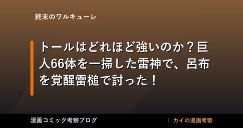 thumb 92274