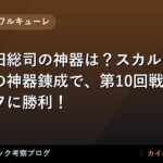 thumb 92308