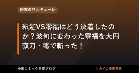 thumb 92320