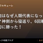 thumb 92322