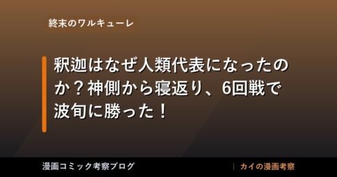 thumb 92322