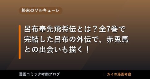 thumb 92332