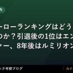 thumb 92432